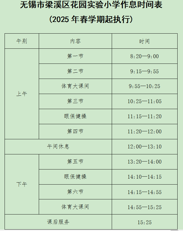 企业微信截图_17391567528384(1).png