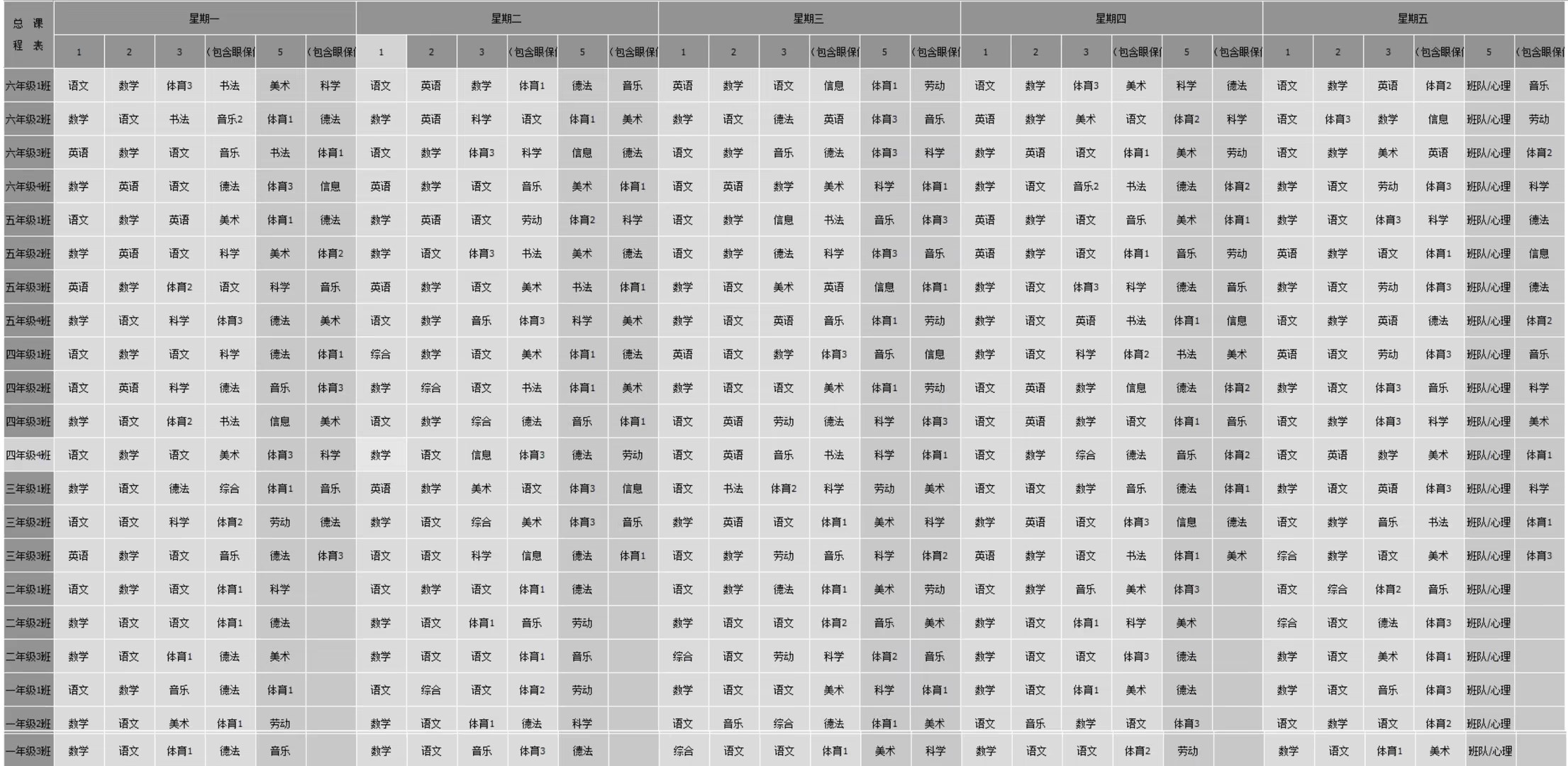 fa685a47-d661-4d5d-9849-1cab9c7b7d1f.jpg